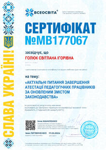 №MB177067