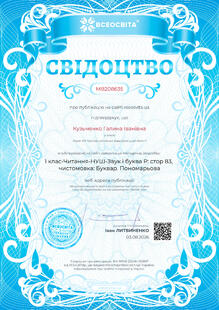 №MB208635