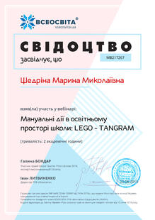 №MB217267