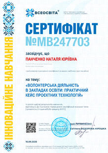 №MB247703