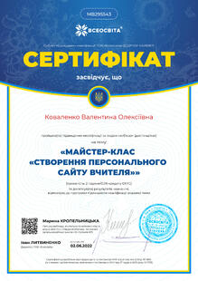 №MB295543