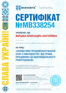 №MB338254
