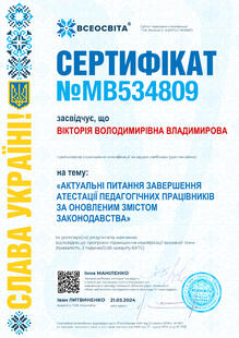 №MB534809