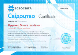 Сторона №1