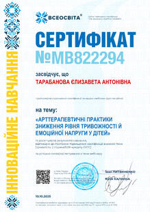 №MB822294