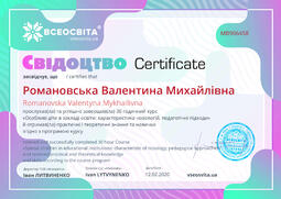 Сторона №1