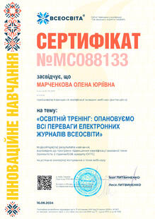 №MC088133