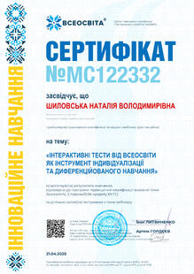 №MC122332