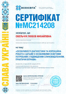 №MC214208