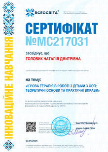 №MC217031