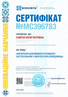№MC396783