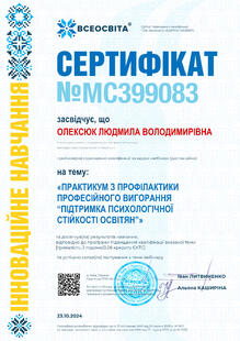 №MC399083