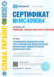 №MC499084