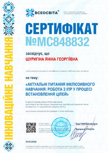 №MC848832