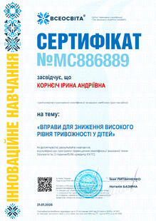 №MC886889