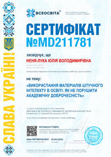 №MD211781