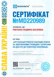 №MD220989
