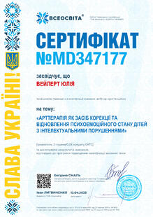 №MD347177