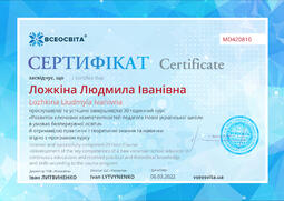 Сторона №1