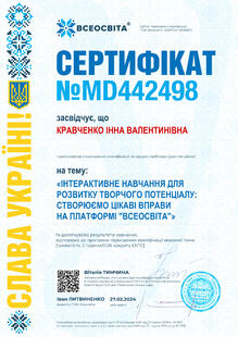 №MD442498