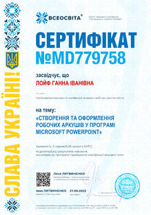 №MD779758