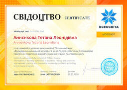 Сторона №1