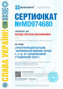 №MD974680