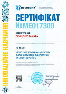 №ME017309