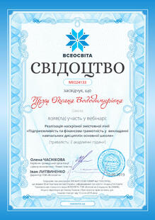 №ME024133