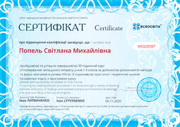 Сторона №1