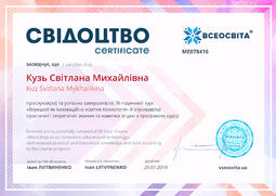Сторона №1