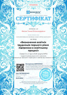 №ME083084