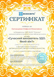 №ME122183