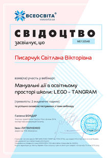 №ME133548