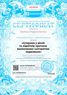 №ME139158