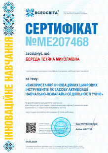 №ME207468