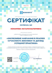 №ME244110
