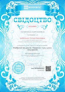 №ME249869