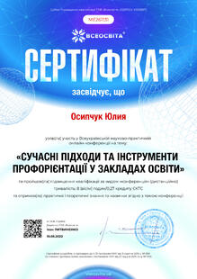 №ME261131
