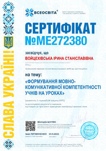 №ME272380