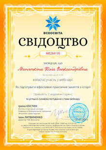 №ME284195