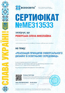 №ME313533