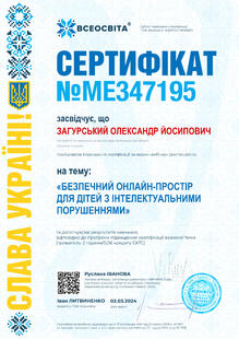 №ME347195