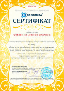 №ME496780