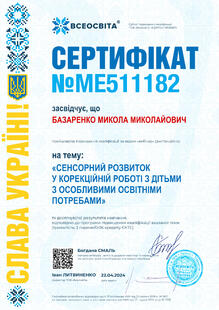 №ME511182