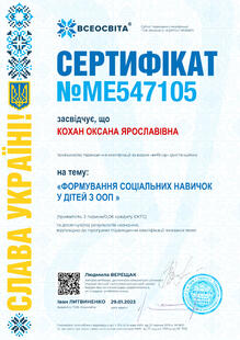 №ME547105