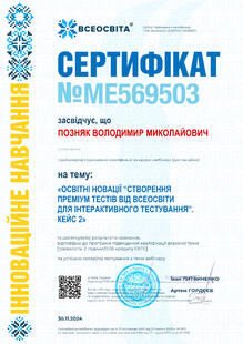 №ME569503
