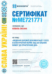 №ME721771
