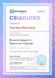 №ME766949