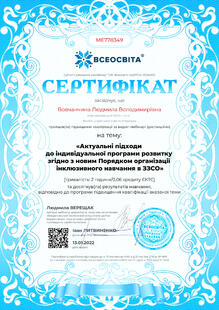 №ME778349